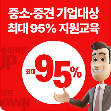 인재키움 프리미엄 훈련 안내 첨부 이미지