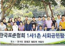 다문화 후원으로 사회 공헌하고 지속가능경영 지원 통해 기업돕기 대표이미지