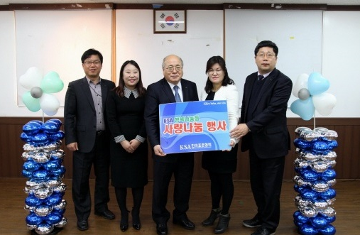 다문화 사회공헌활동 및 지속가능경영 지원 강화 대표이미지