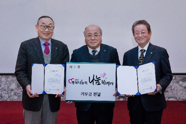 나눔릴레이 대표이미지