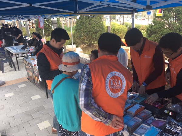 결혼이민자와 함께하는 다문화페스티벌 대표이미지