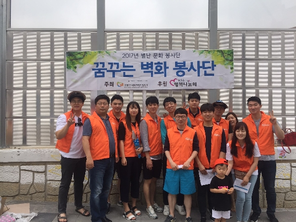 꿈꾸는 마을 프로젝트 대표이미지