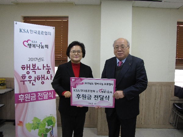 구로구다문화가족지원센터 후원 대표이미지