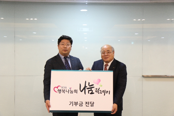 나눔릴레이 3호 대표이미지