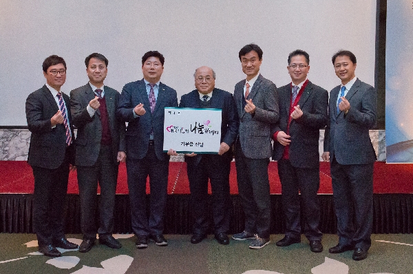 나눔릴레이 4호 대표이미지