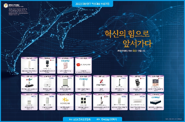 2023년 연합광고 대표이미지