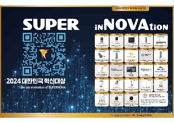 2024년 연합광고 대표이미지