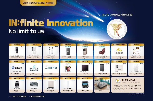 2025년 연합광고 대표이미지