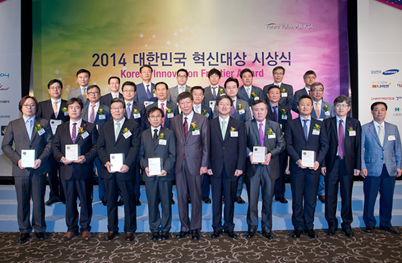 대한민국 혁신상 2014년 첨부 이미지