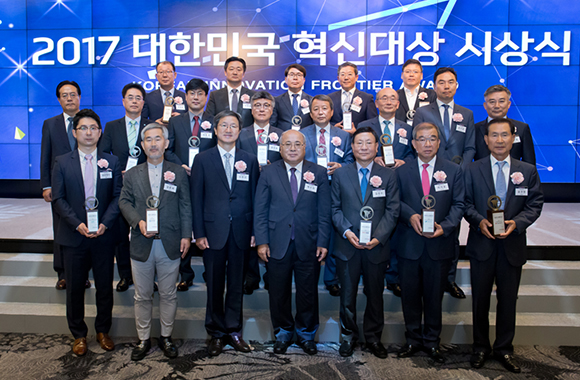 대한민국 혁신상 2017년 첨부 이미지