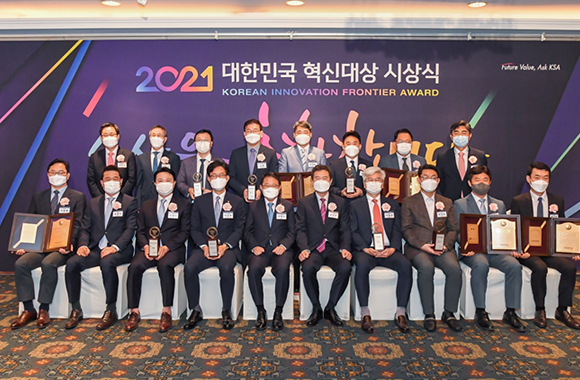 대한민국 혁신상 2021년 첨부 이미지