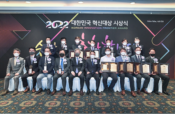대한민국 혁신상 2022년 첨부 이미지