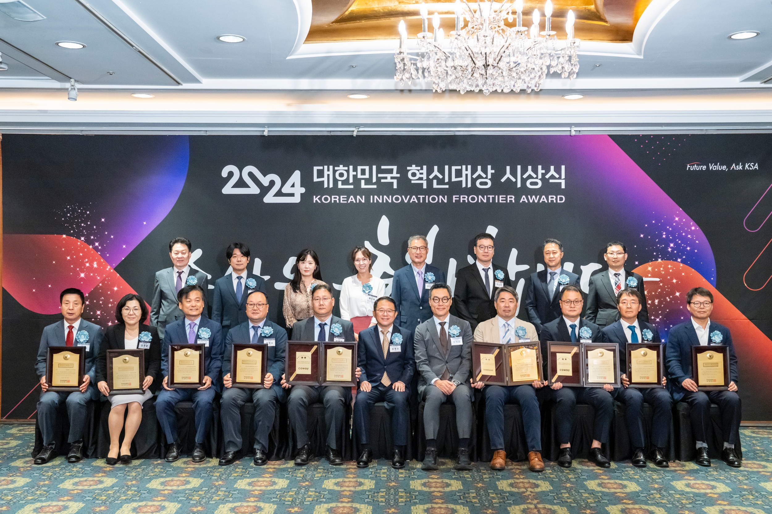 대한민국 혁신대상 2024년 첨부 이미지