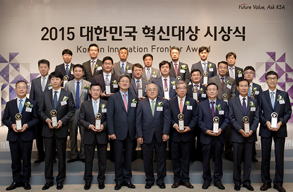 대한민국 혁신상 2015년 대표이미지