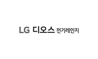 LG 디오스 전기레인지