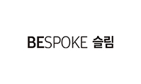 BESPOKE 슬림