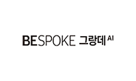 BESPOKE 그랑데