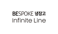 BESPOKE 냉장고 Infinite Line