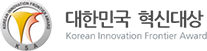 대한민국 혁신대상