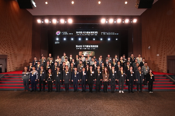 2022년 48회 국가품질경영대회 대표이미지