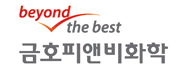 금호피앤비화학㈜ 로고