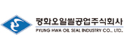 평화오일씰공업㈜ 로고