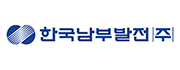 한국남부발전㈜ 로고