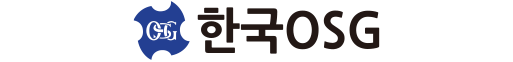 한국OSG㈜