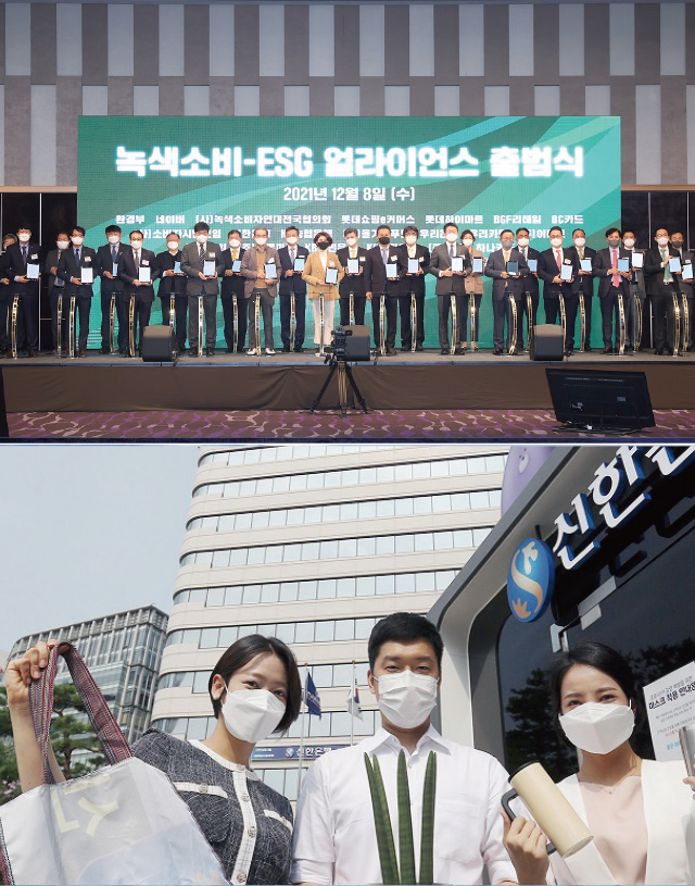 한국전력공사