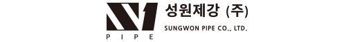 성원제강㈜