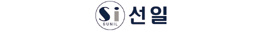 선일공업㈜