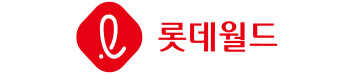 롯데월드