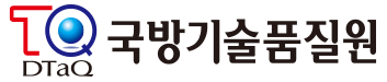 국방기술품질원