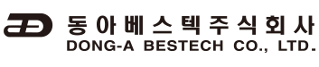 동아베스텍㈜