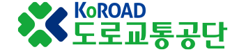 도로교통공단