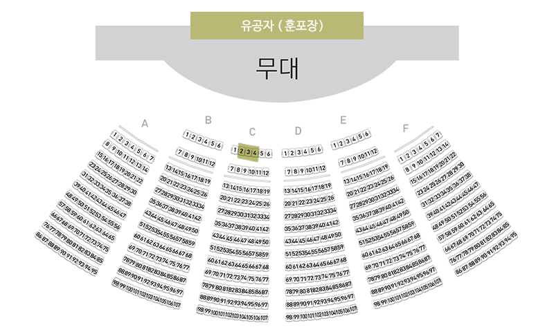 좌석배치도
