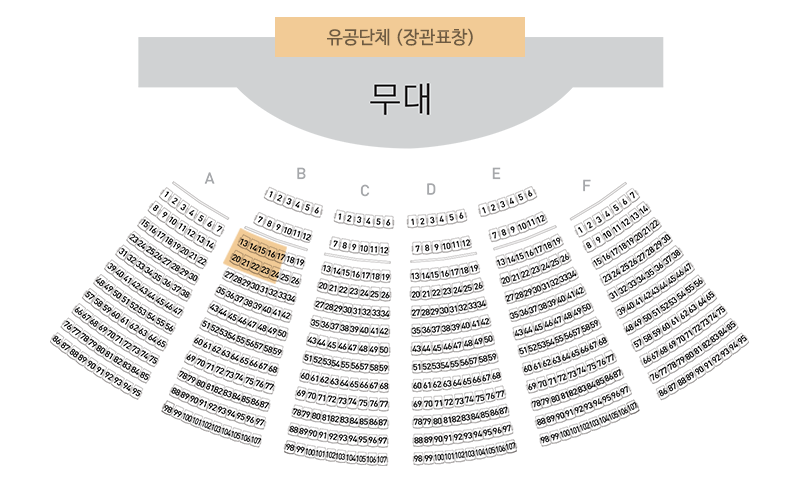 좌석배치도