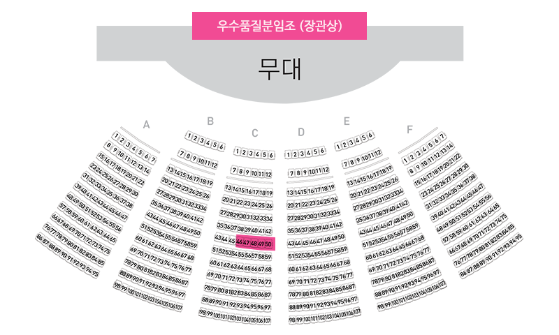 좌석배치도