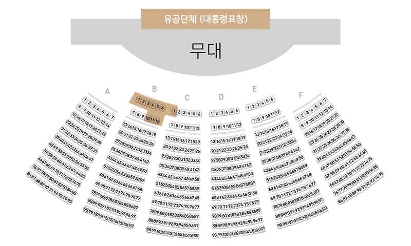 좌석배치도