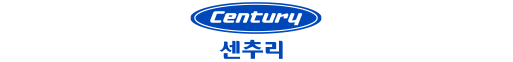 ㈜센추리 아산공장