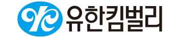 유한킴벌리㈜