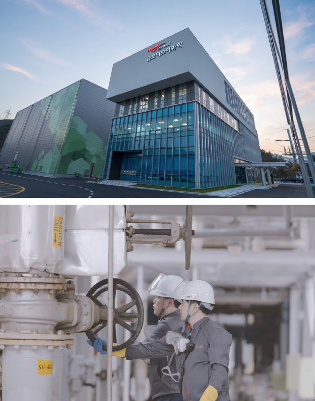 금호미쓰이화학㈜