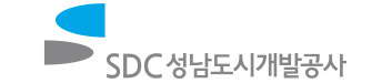 성남도시개발공사