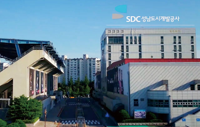 성남도시개발공사