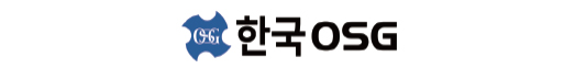 한국OSG㈜