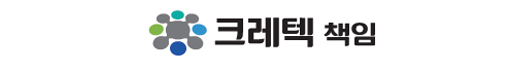 크레텍책임 주식회사