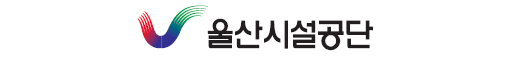 울산시설공단