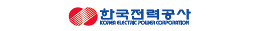 한국전력공사