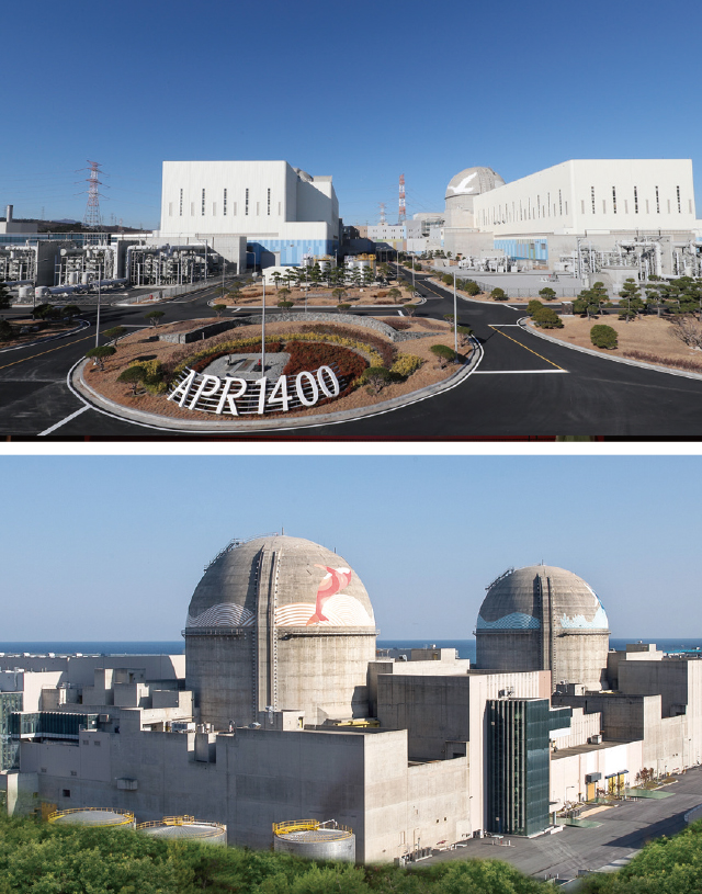 한국수력원자력㈜