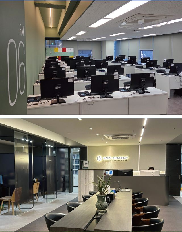 ㈜이젠아카데미